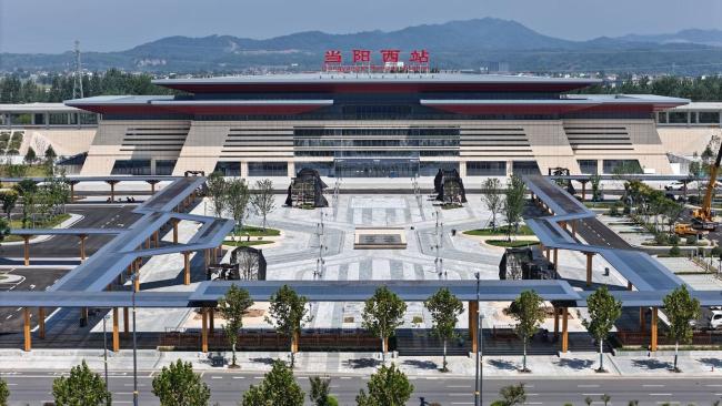 湖北当阳西站开通 迎来“一小时通汉宜”新时代
