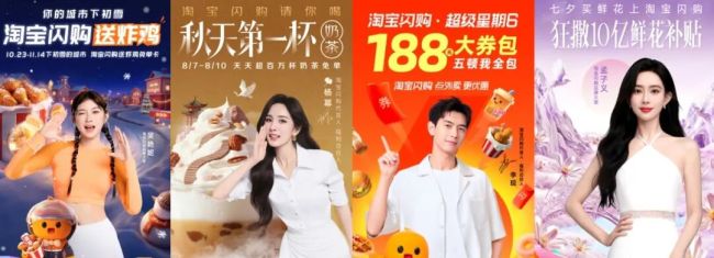 2025品牌代言：顶流还是“最优选”吗？