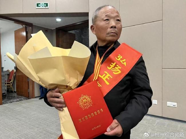 军人救人牺牲72岁父亲含泪领奖