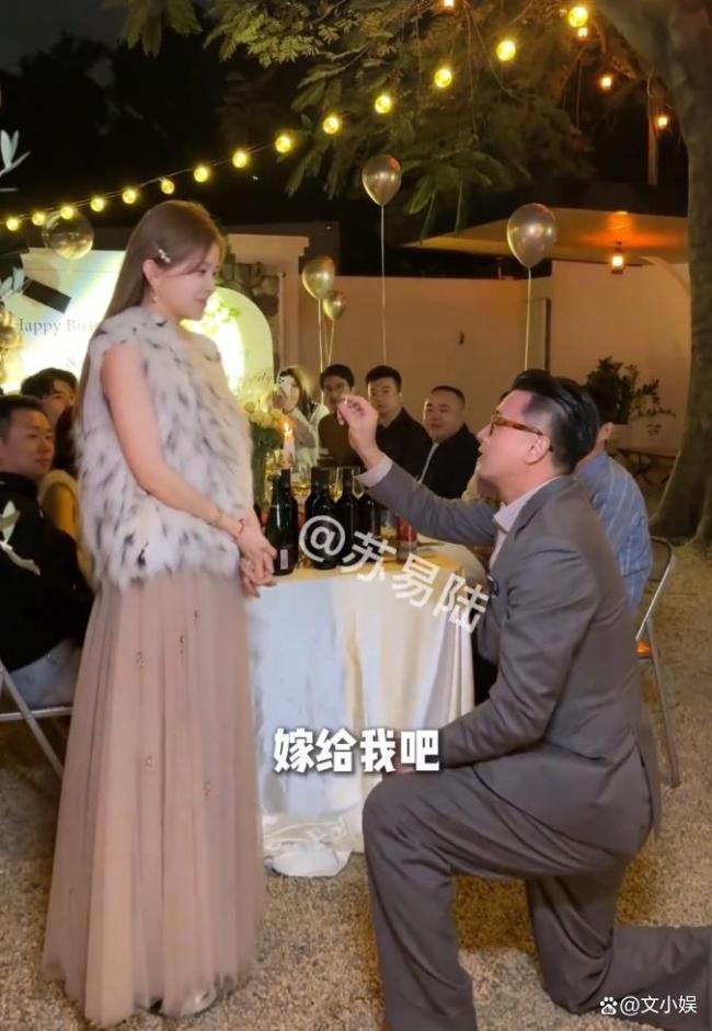 蒋毅 赵樱子 求婚视频引争议