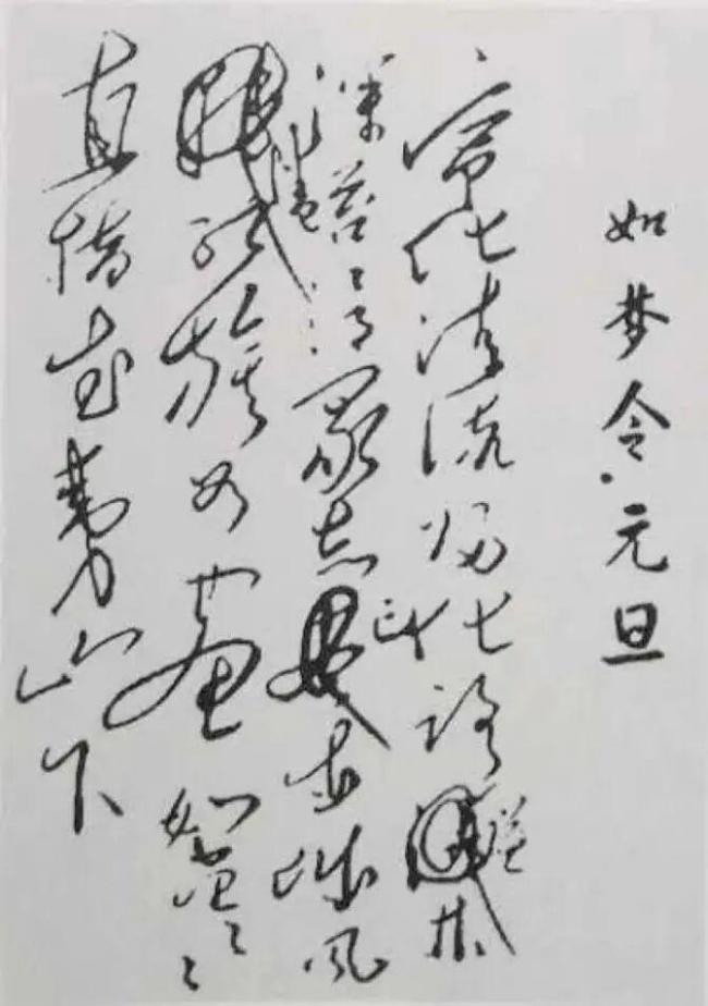 今天我们一起缅怀伟人 重温经典诗词