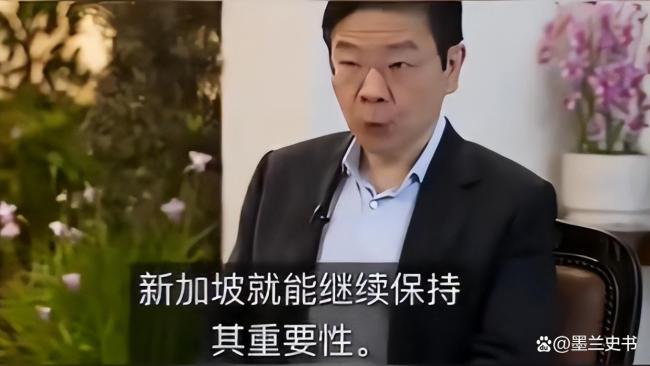 新加坡为何突然“站队”美国 一场外交豪赌的背后逻辑