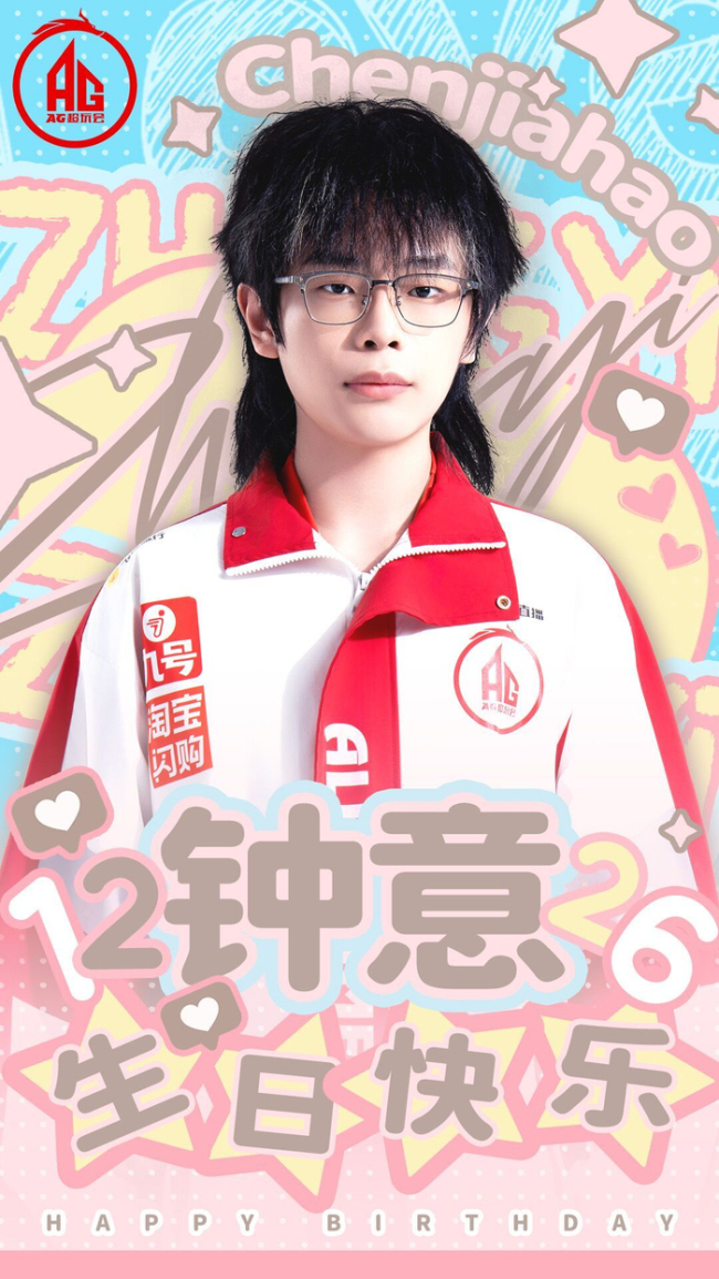 钟意居然才21岁