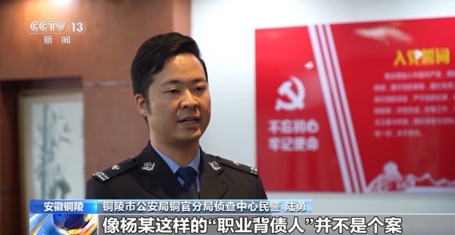 办贷款反成“背债人” 警方捣毁特大诈骗网