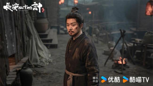 《长安二十四计》大结局 粉尘爆炸玄机揭秘