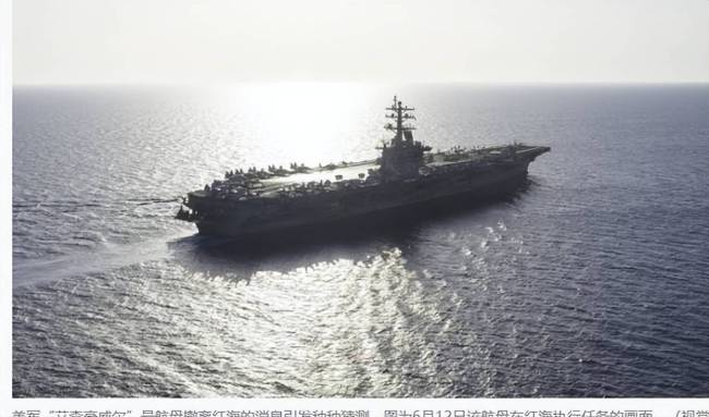 美国在航母领域失去对华优势了吗 中国远程打击能力提升