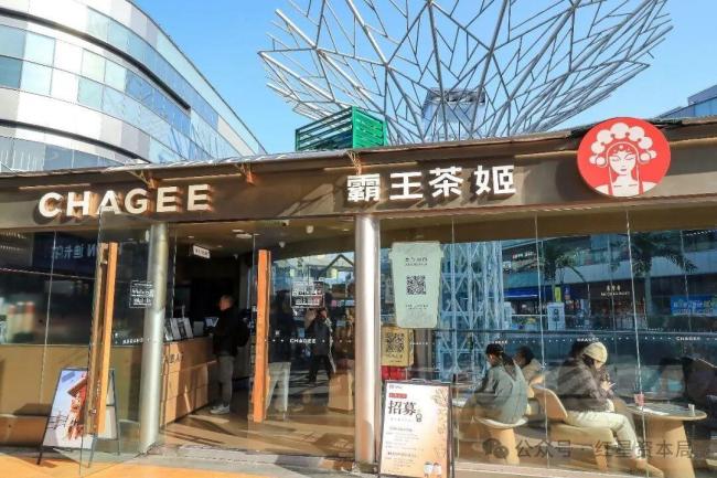 霸王茶姬回应其产品系“毒品”传言