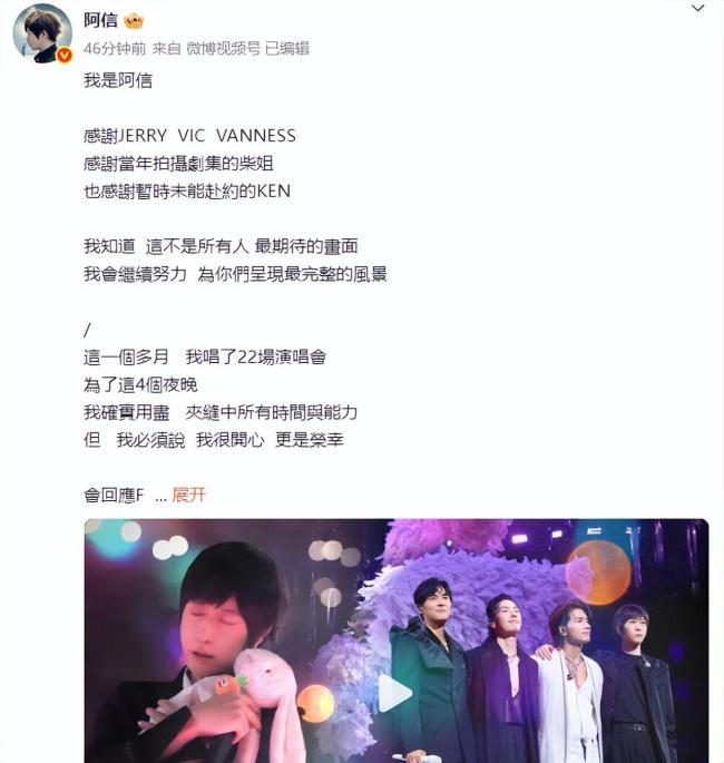 朱孝天举报五月天所在公司 爆料引发热议