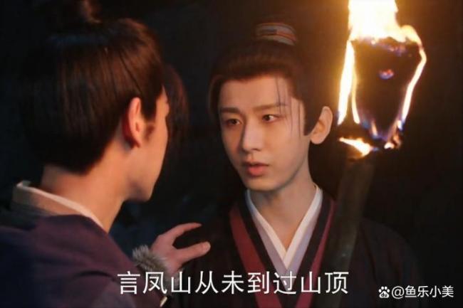 谢淮安和铁秣王玉石同烬 宿命循环的散伙