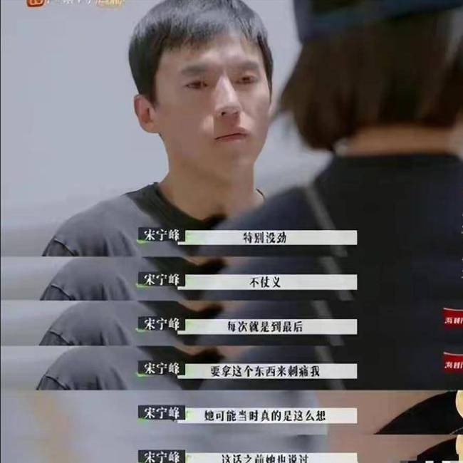 44岁宋宁峰凭《老舅》爆火 演技终获认可