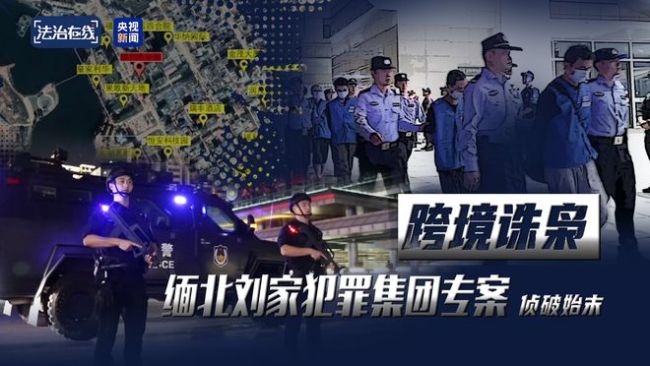 王星自曝在缅甸手机被人拿走刷网贷 艰难还款经历引发关注