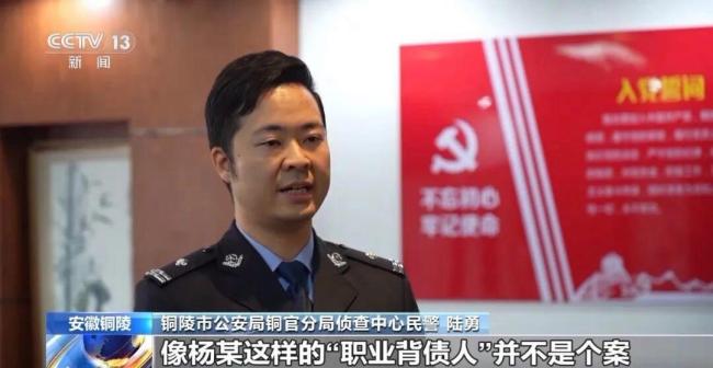 300多人骗贷全国多家银行上千万 金融黑灰产犯罪网络曝光