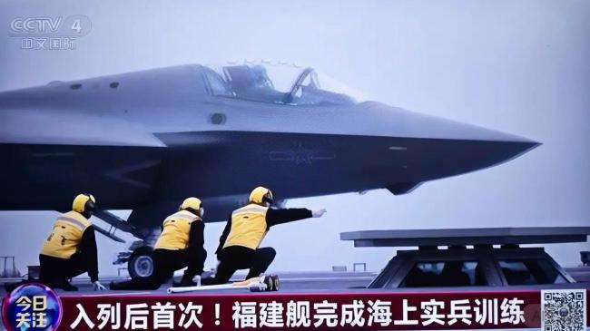 专家谈福建舰电磁弹射技术突破 0帧急停彰显精准控制