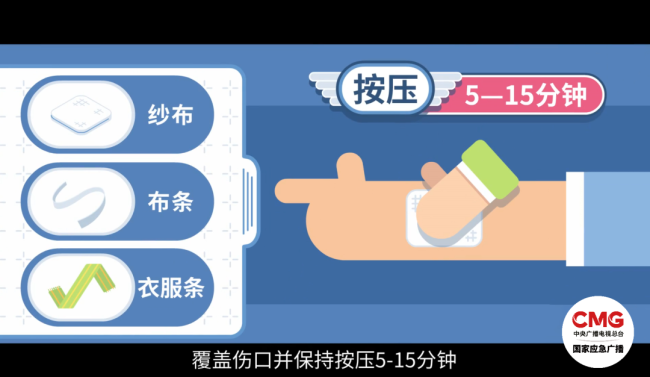 洗澡时淋浴房玻璃突然炸裂 冬季高发需警惕