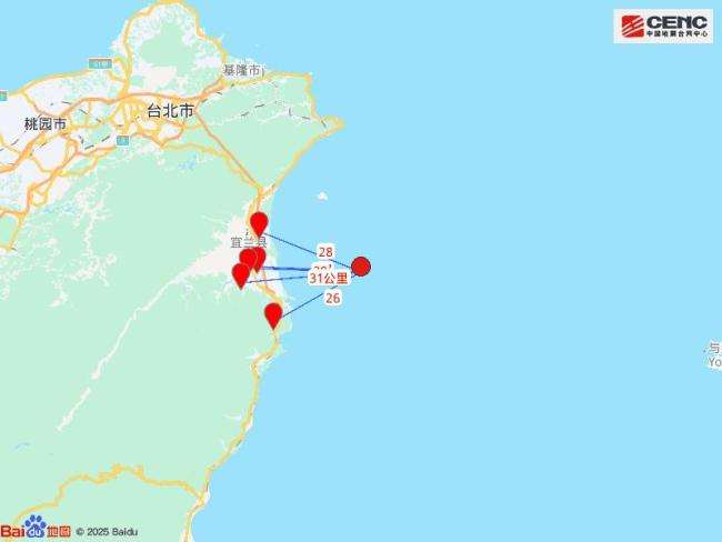 台湾宜兰县海域6.6级地震 震源深度60公里