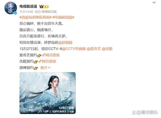 赵丽颖逍遥演技 从“小骨”到“师尊”的惊艳转身