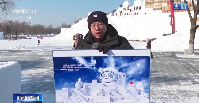 多样活动让你畅玩冰雪季 滑雪场迎客流高峰