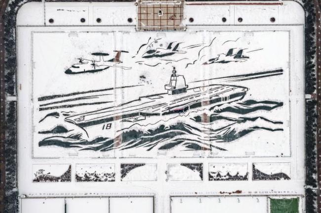 哈工程千余师生操场雪绘航母福建舰 科技与艺术的冰雪碰撞