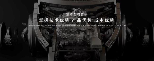 零跑推全尺寸SUV D19 科技豪华旗舰亮相