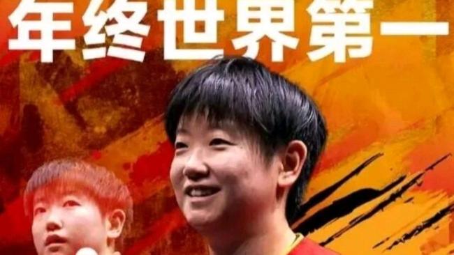 孙颖莎王楚钦夺冠入选新华社热搜瞬间 国乒荣耀再添辉煌