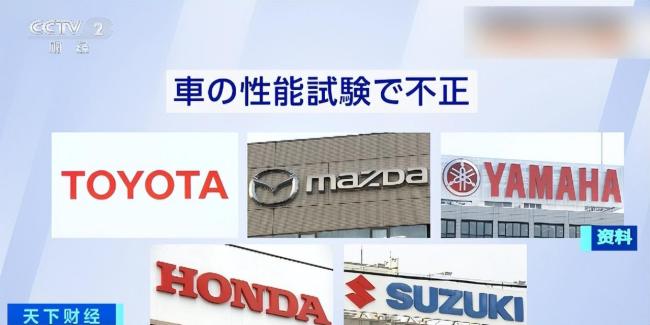 日本知名巨头川崎重工承认造假 信任危机再升级