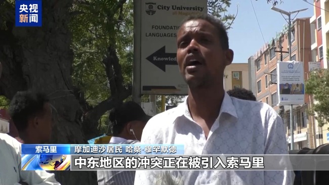 以色列承認索馬裏蘭 索馬裏政府譴責其侵犯主權