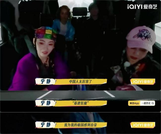 《<strong>一路繁花2</strong>》圆满收官 澳门之旅致敬家国情怀