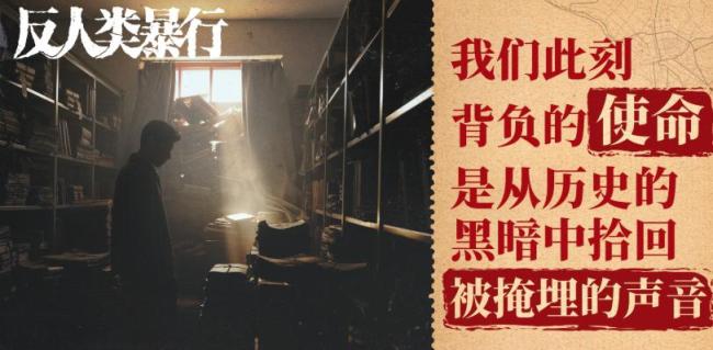 江奇霖不回避给孩子看反人类暴行 年度口碑佳作引发热议