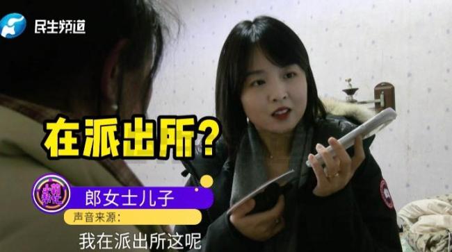 母亲称儿子偷拿家中黄金失联 家庭悲剧引发深思