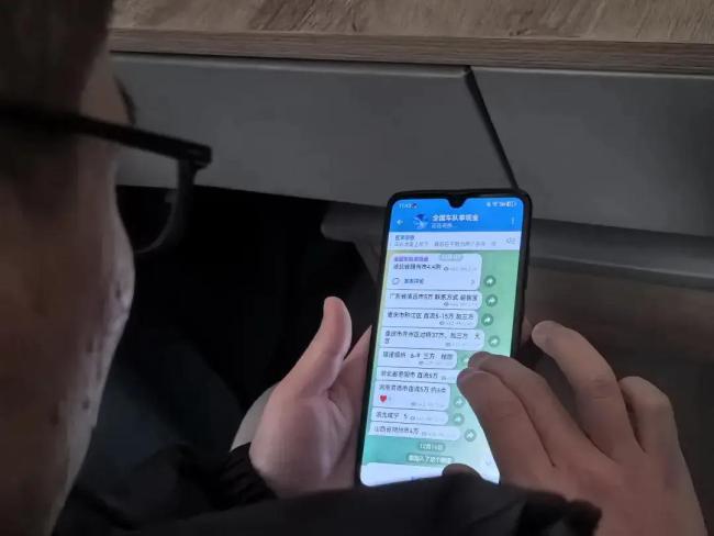 洗钱人员车里1本刑法1本民法典 电诈洗钱黑色产业链揭秘