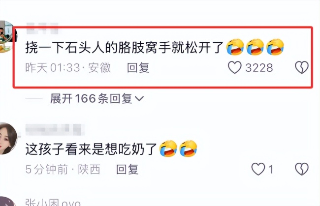 小孩一头扎进石像怀里出不来 家长回应:评论区笑不活了!