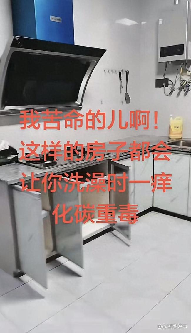 原来洗澡时不能开抽烟机不然会中毒