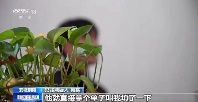 央视曝光特大贷款诈骗案 揭开金融黑灰产网络