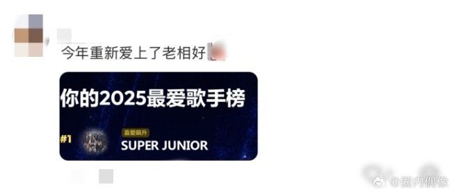 年度歌手榜简直是追星女爬墙史