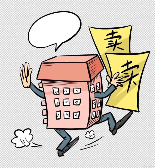 黑老大别墅降价1.3亿没人要 物业费欠215万 昔日财富神话成烫手山芋