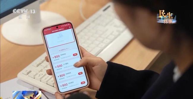 每月最高800元!多地发放养老消费券 助老服务新举措