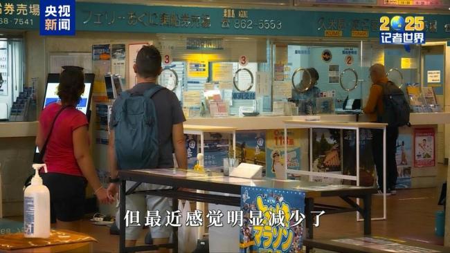 記者世界·2025丨危險的轉(zhuǎn)向