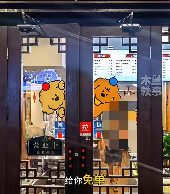 面馆老板骚扰女顾客称露丝袜免单 性骚扰事件引爆全网怒火