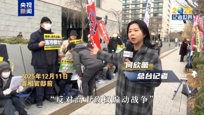 記者世界·2025丨危險的轉向