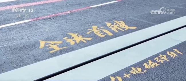 2025年中国军力发展 迈向世界一流军队