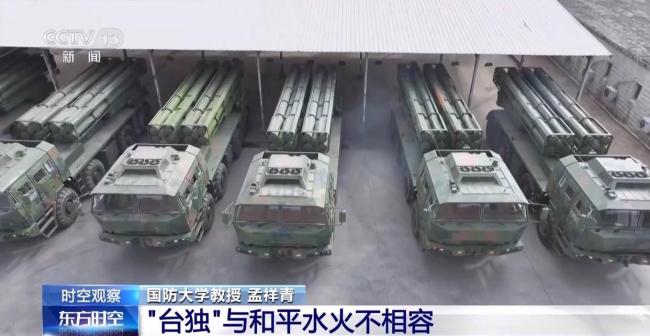 演習向台灣島內傳遞什麼信號?專家解讀