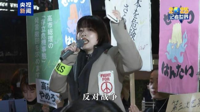 記者世界·2025丨危險的轉向