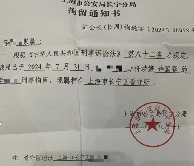 飞行员举报“情人诈骗700多万”：情书到诈骗的转变