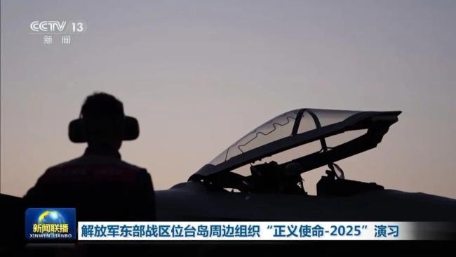 东部战区战士:收复宝岛台湾,我们已做好真打实打的充分准备 联合军演彰显决心