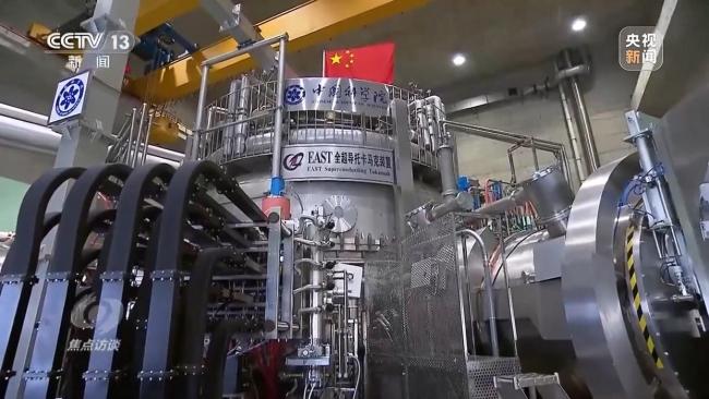 世界级核聚变研究装置集群正在中国形成