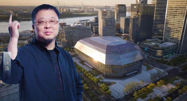 罗永浩科技春晚 极客与创客的盛会