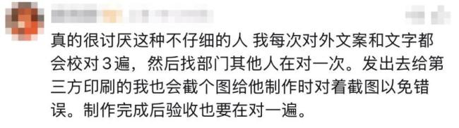 上海地铁新站标识闹笑话 英文翻译出错