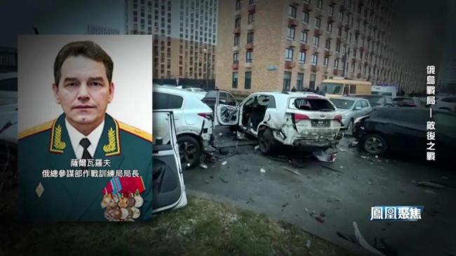 俄乌暗战升级 乌克兰定点清除行动频发