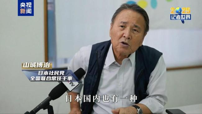 记者世界·2025丨危险的转向