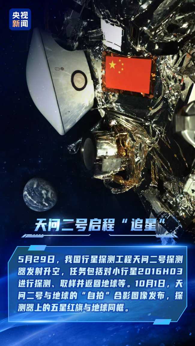 飞天远航行神州!2025大国重器,提气!